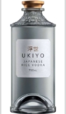 UKIYO Rice Traditional Japanese Craft Small Batch Vodka Awamori Long Grain Rice Spirit Soft, Sweet, Floral 40 Percent ABV 70 cl