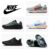 Up to 30% Off. The End of Season Sale is on. Free delivery on orders £50 (Nike Members) and £99 (Guests). Otherwise £4.50 delivery.