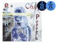 Used: Red Hot Chilli Peppers All The Way CD or 4 for £5