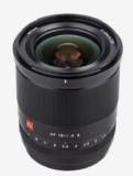 VILTROX 13mm F/1.4 for Sony E Mount Mirrorless Cameras Auto Focus Wide Angle APS-C Camera Lens – Sold by Guangzhou Emilyfoto Co., Ltd.