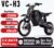 VIPCOO H3 Electric Dirt Bike 3500W 48V Hydraulic Brake E-mountain Bicycle