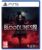 Vampire: The Masquerade – Bloodlines 2 (PS5 / Xbox Series X)