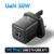 Vention GaN 30W Fast Charger – UK plug – VEnTIOn Official Store