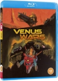 Venus Wars – 1989 Anime – Blu Ray
