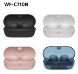 WF-C710N Wireless Noise Cancelling Headphones (Black, White, Pink, Glass Blue) With BLC