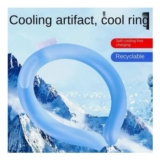 Wearable Cool Tube Neck Cooling Ring, Multi Buy Available