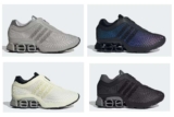 adidas Megaride S2 Shoes Free Delivery for AdiClub Members (4 colours to Choose From)