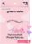 grace & stella Award Winning Pimple Patches Cute (Heart, 72 Count) – Dermatologist Tested Spot Treatment with Salicylic Acid to Help Soothe & Conceal Blemish – Acne Patches for Spot Treatment – Vegan