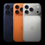 iPhone 17 Pro